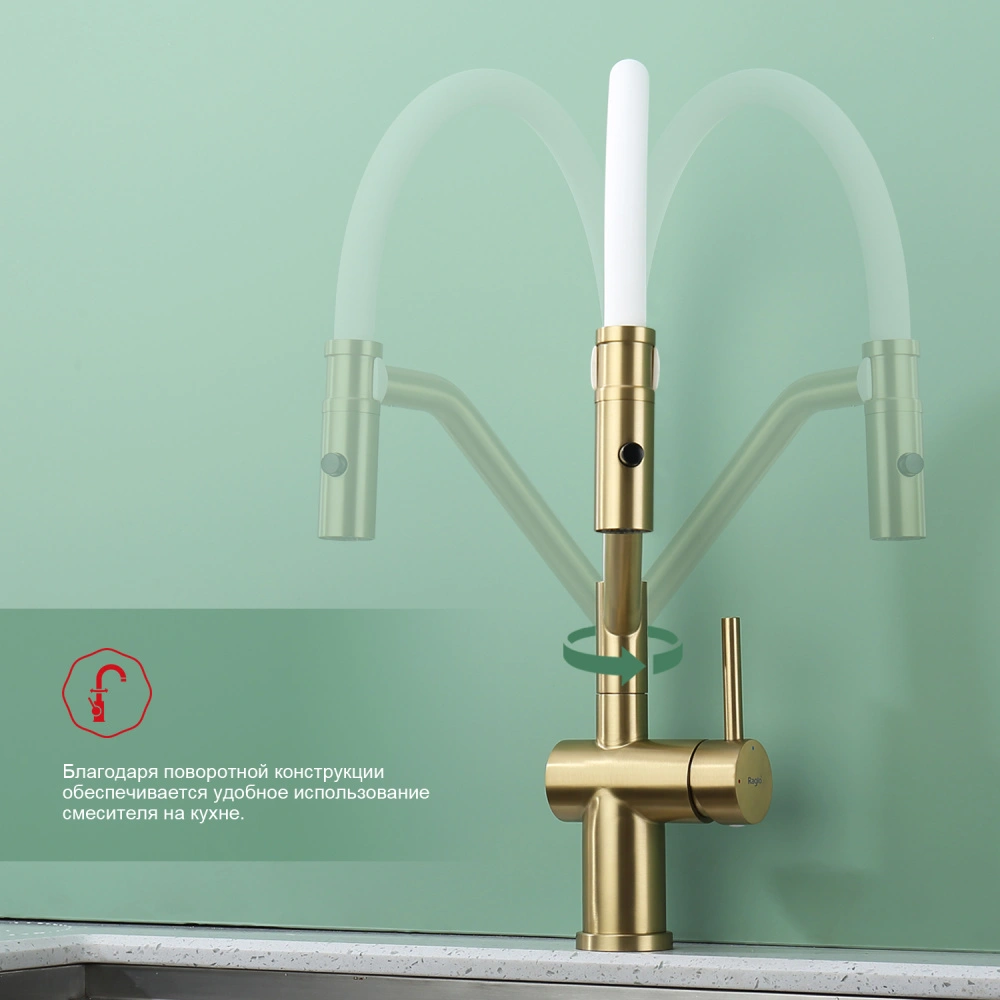 Смеситель для кухни со съемным изливом на магните Raglo R86.41.03, золотой сатин от магазина Vanna-Vanna.ru!