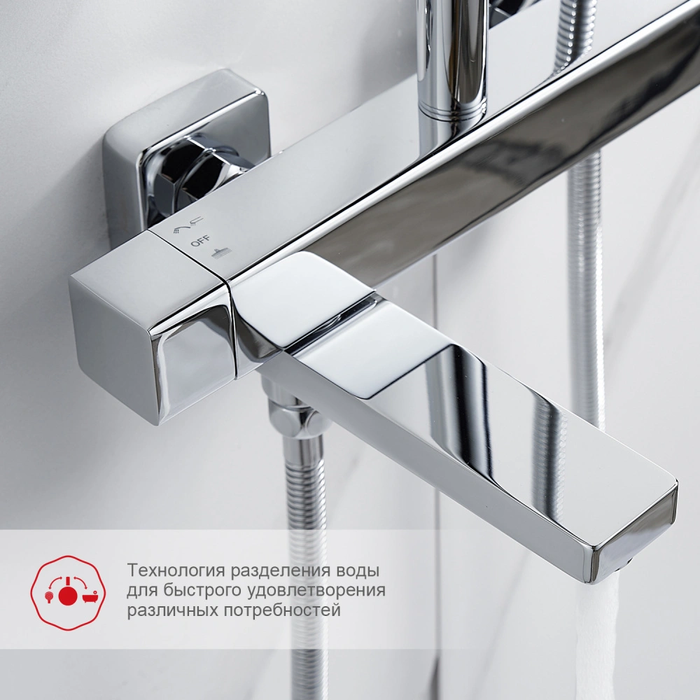 Душевая система Raglo R30.24, хром от магазина Vanna-Vanna.ru!