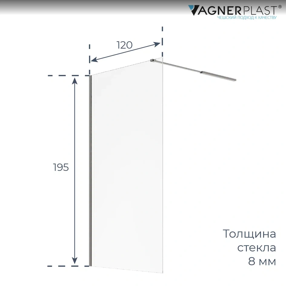 Душевая перегородка Vagnerplast Элиро (Eliro), 120x195 см., хром от магазина Vanna-Vanna.ru!