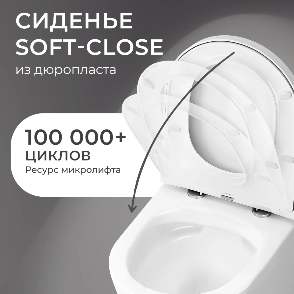 Комплект 3в1 IBERICA BLANCA инсталляция SILENCIO MINI, унитаз BURGOS ALTO белый, кнопка смыва CRYSTAL-R белый глянцевый (IB.001M.BRA.231.2210)