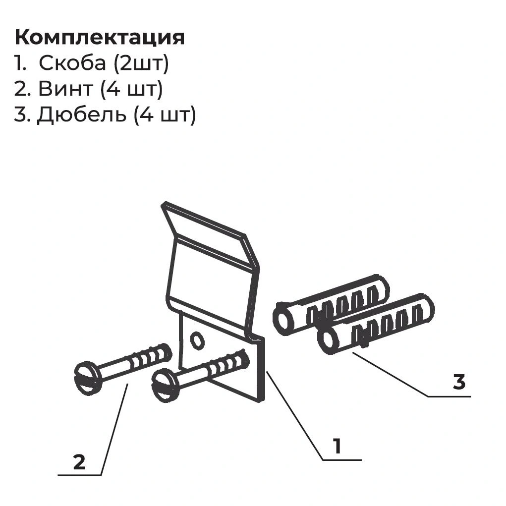 Крепление поддона к стене K-001 (2 шт.) от магазина Vanna-Vanna.ru!