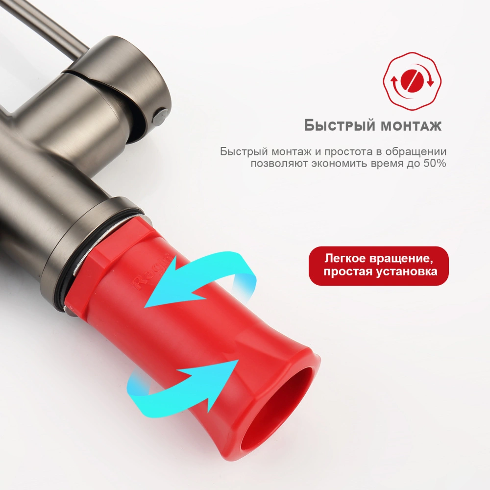 Смеситель для кухни с подключением фильтра Raglo R81.63.09, графит от магазина Vanna-Vanna.ru!