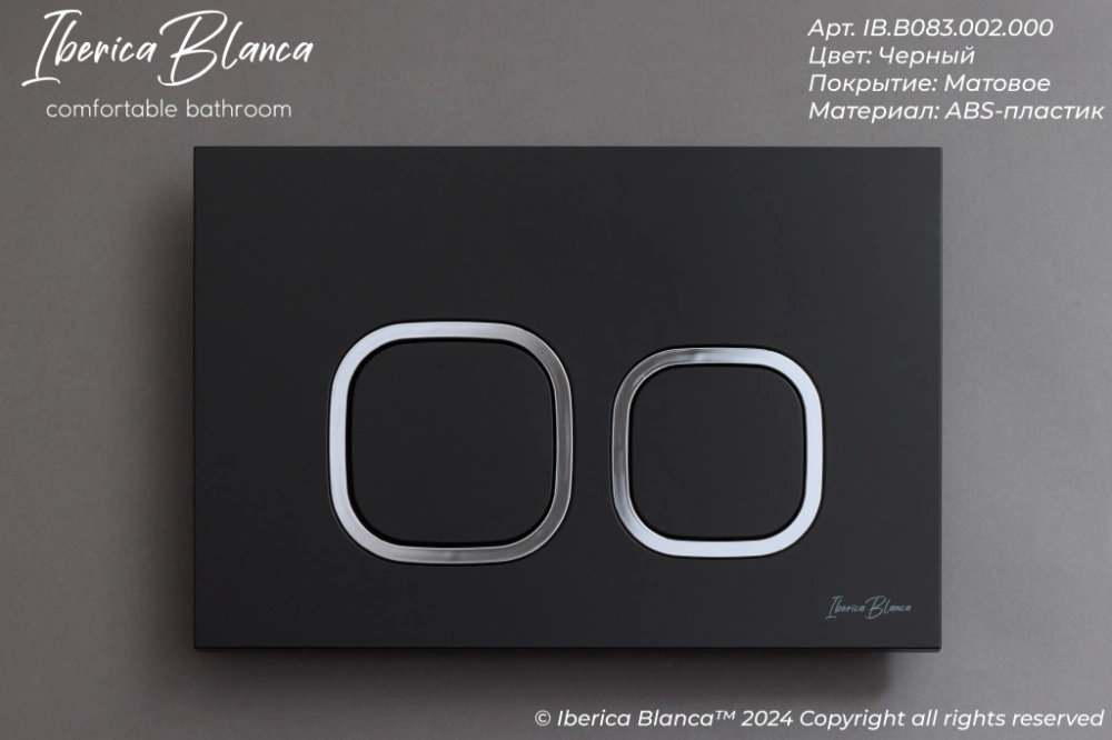 Комплект 3в1 IBERICA BLANCA инсталляция SILENCIO MINI, унитаз BILBAO ALTO белый, кнопка смыва ESTI-Q черный матовый (IB.001M.BLA.231.832) от магазина Vanna-Vanna.ru!