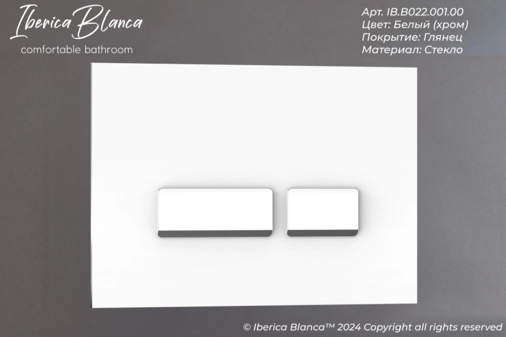 Комплект 3в1 IBERICA BLANCA инсталляция SILENCIO MINI, унитаз BILBAO ALTO белый, кнопка смыва CRYSTAL-R белый глянцевый (IB.001M.BLA.231.2210) от магазина Vanna-Vanna.ru!