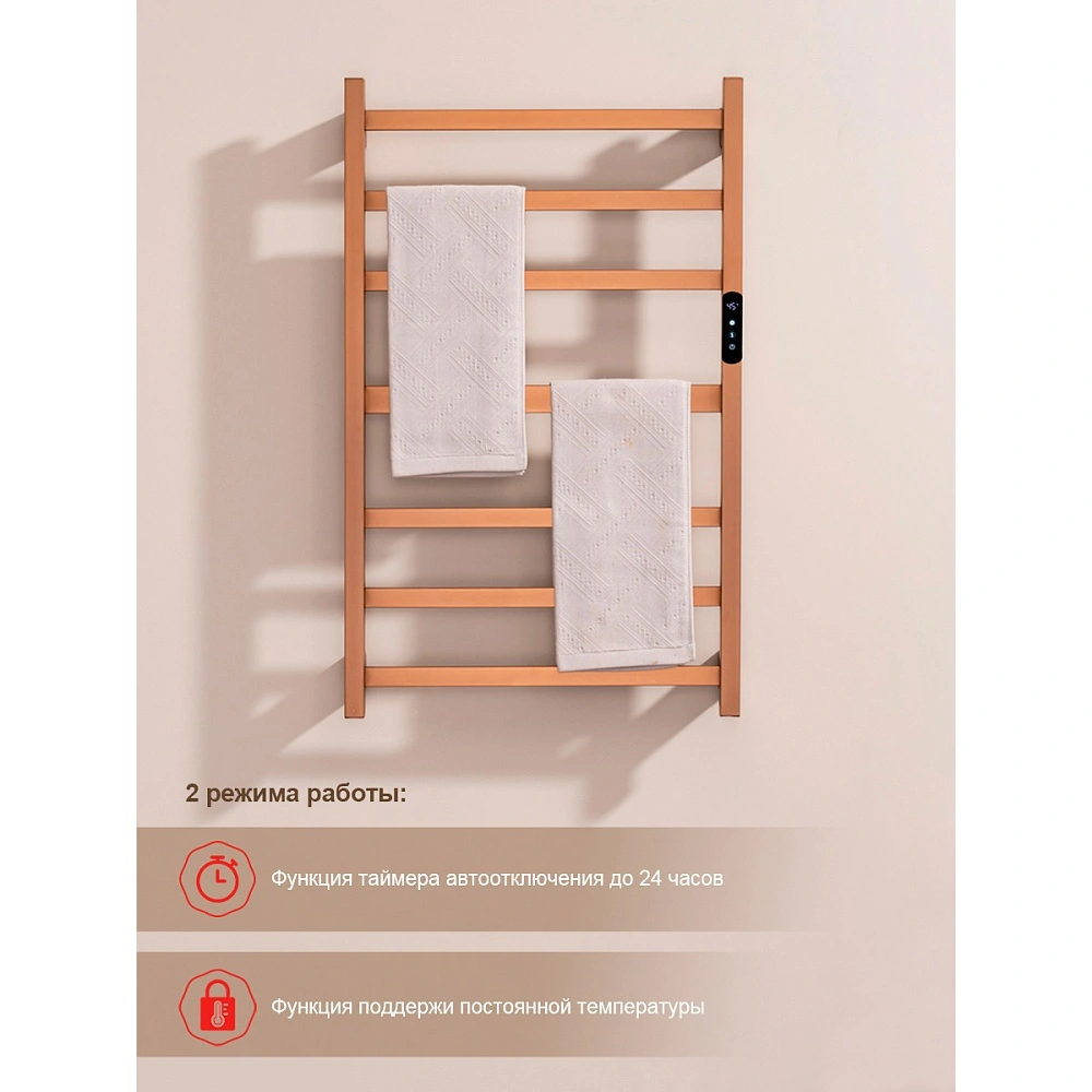 Полотенцесушитель электрический RAGLO R350.07.33 сенсорный с терморегулятором, матовая медь от магазина Vanna-Vanna.ru!