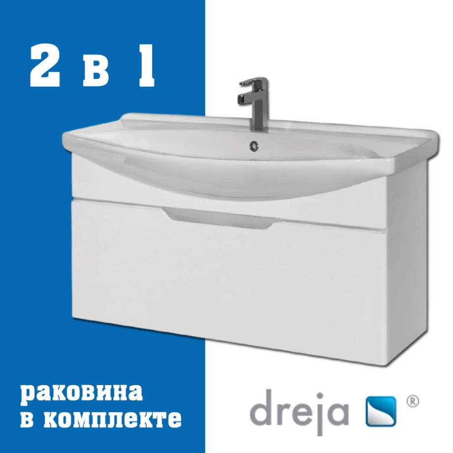 Тумба с раковиной подвесная Dreja Laguna 105 см, белый от магазина Vanna-Vanna.ru!