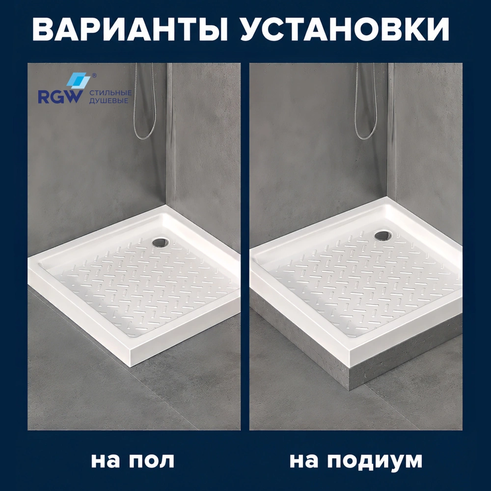 Душевой поддон керамический RGW CR Белый 70*140 от магазина Vanna-Vanna.ru!