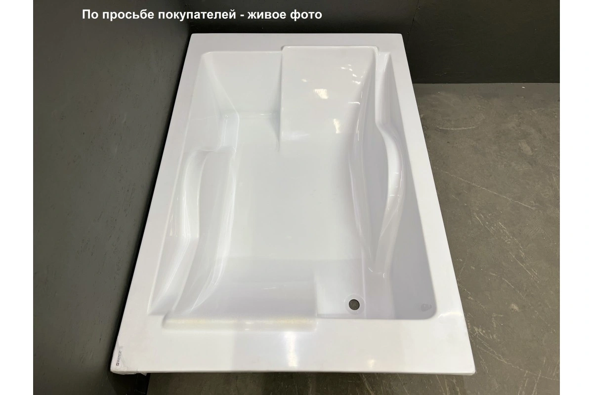 Ванна акриловая Vayer Coral 180x120 от магазина Vanna-Vanna.ru!