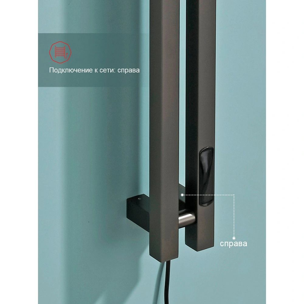 Полотенцесушитель электрический RAGLO R350.12.09 сенсорный с терморегулятором, графит