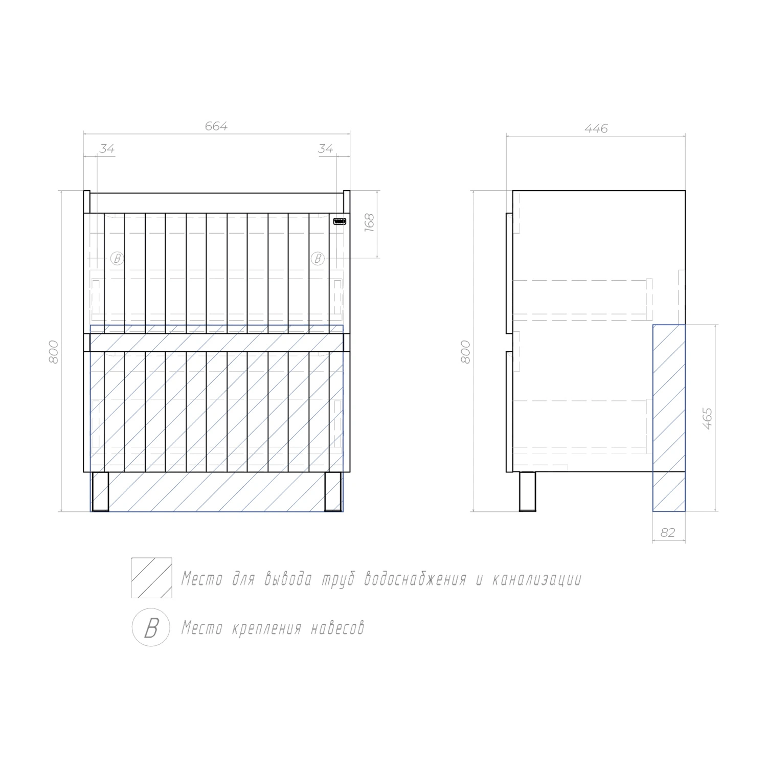 Тумба напольная Vigo Finlay 700-0-2 с раковиной Como 70, 2 ящика, белый от магазина Vanna-Vanna.ru!