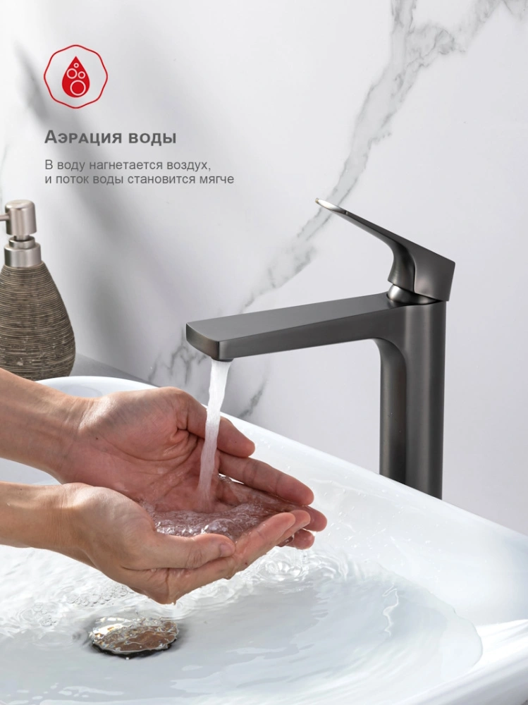 Смеситель для раковины высокий Raglo R07.15.09, графит от магазина Vanna-Vanna.ru!