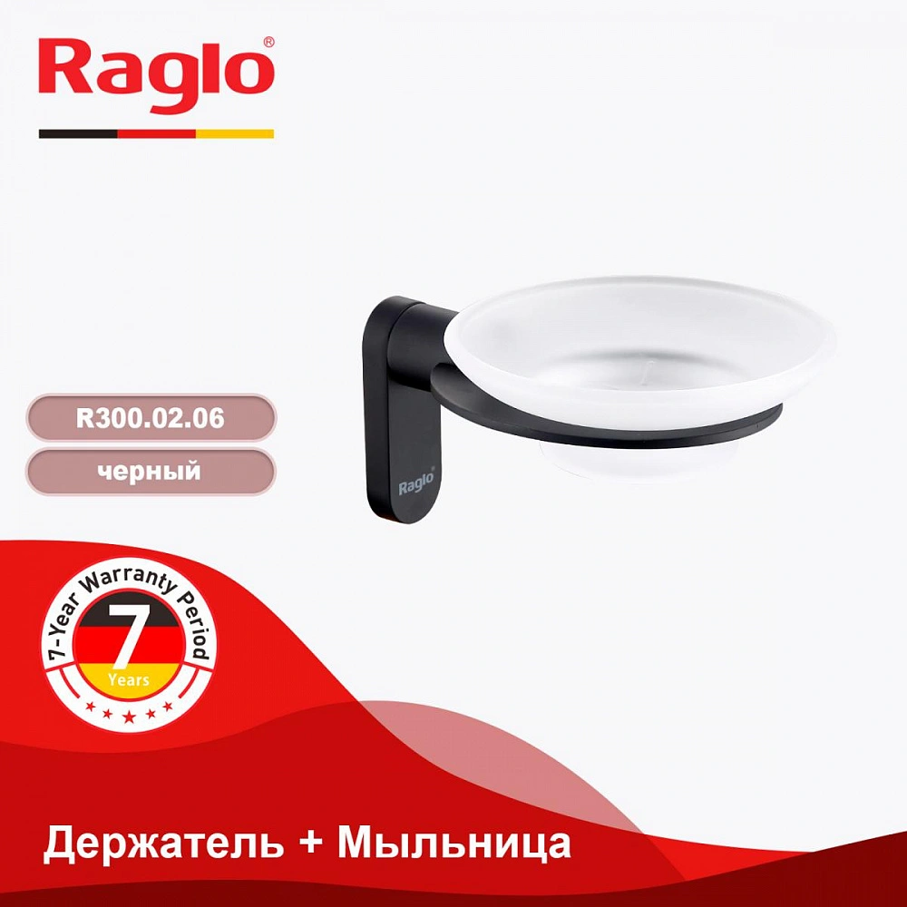Мыльница Raglo R300.02.06, черный от магазина Vanna-Vanna.ru!