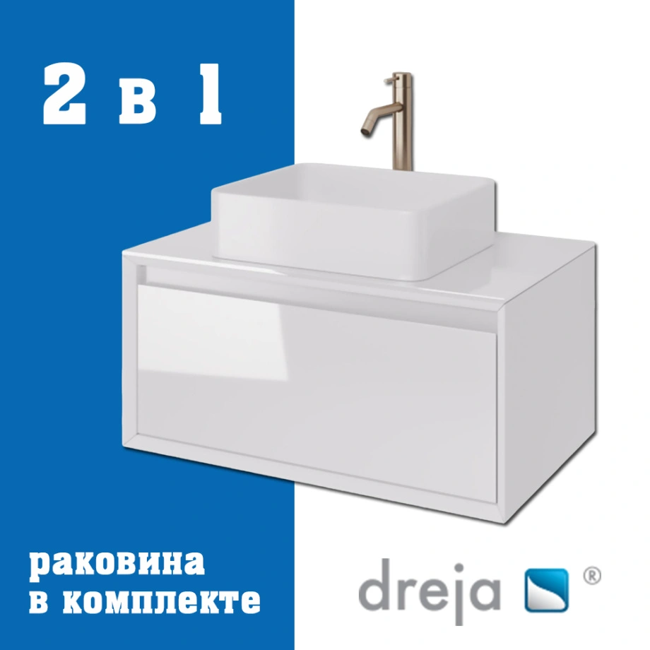 Тумба с раковиной подвесная Dreja Insight 80 см, белый от магазина Vanna-Vanna.ru!