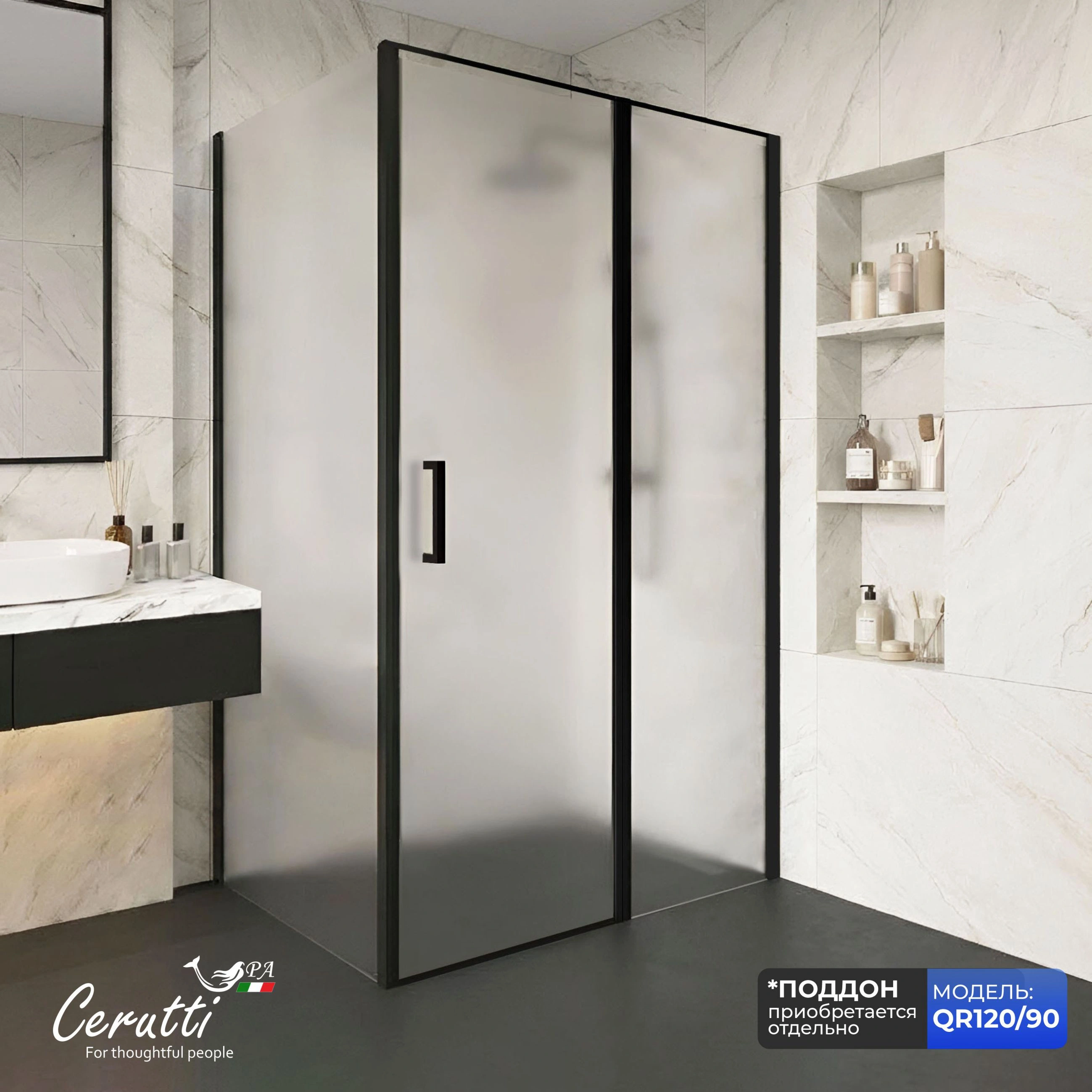 Душевое ограждение Ceruttispa ВИКТОРИЯ (VICTORIA) 120BF R (120x90x195) от магазина Vanna-Vanna.ru!
