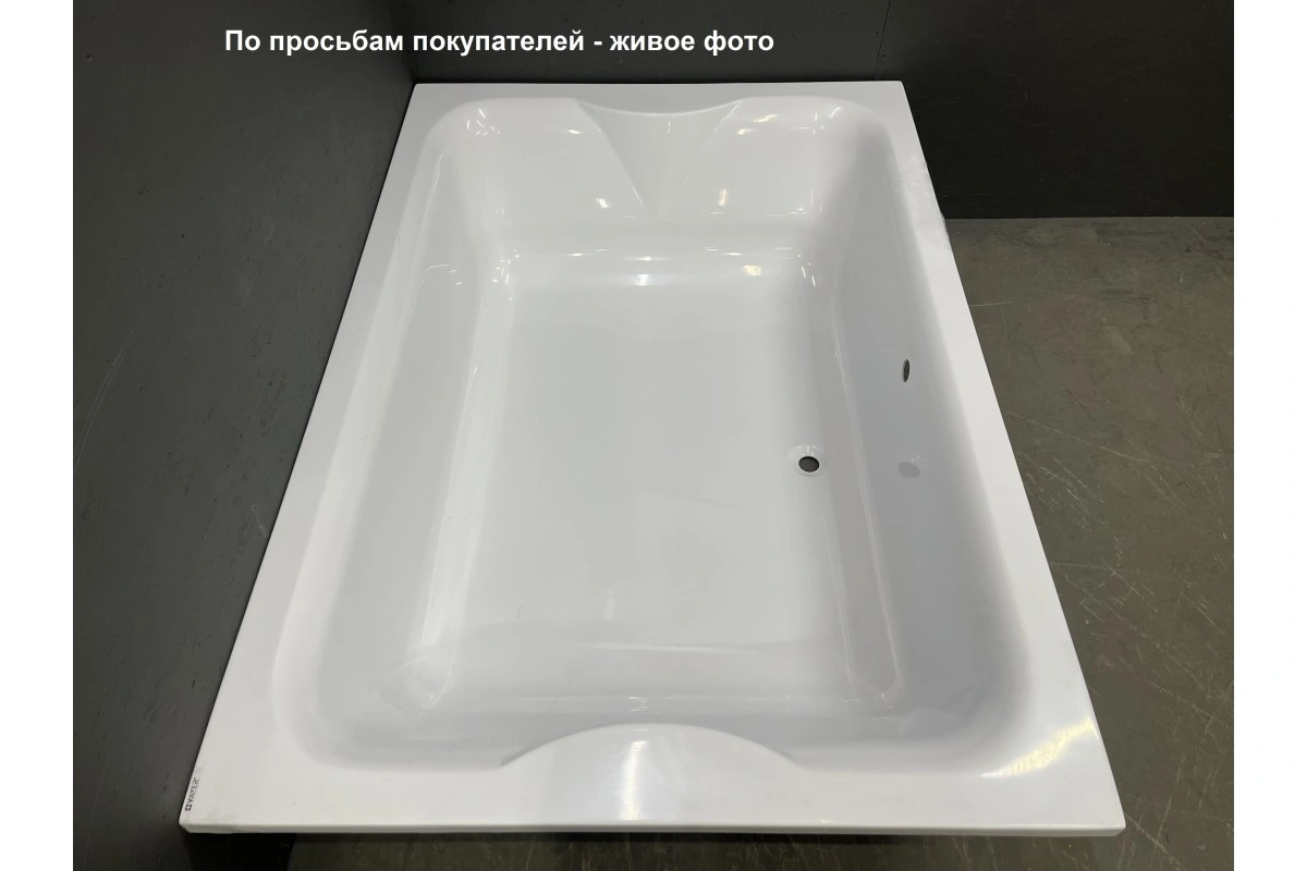 Ванна акриловая Vayer Kasandra 195х135 от магазина Vanna-Vanna.ru!