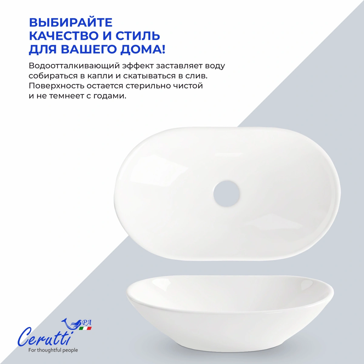 Раковина Ceruttispa CR7031B накладная, мрамор матовый белый, овал 640х360х140 от магазина Vanna-Vanna.ru!