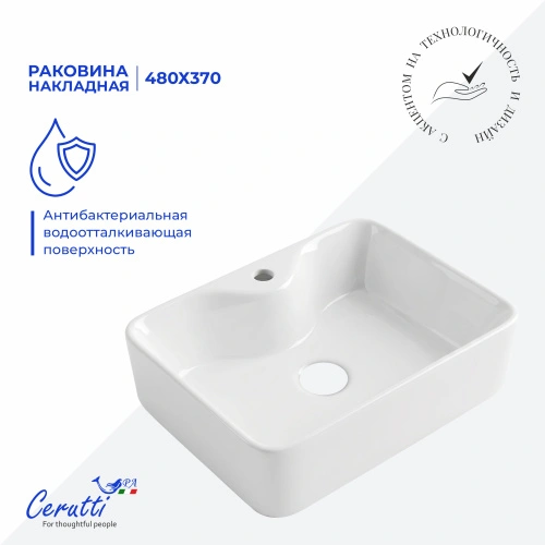 Раковина Ceruttispa CR7051 накладная, белая, прямоугольная 480х370х130 от магазина Vanna-Vanna.ru!