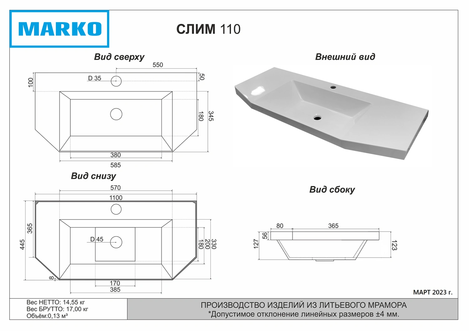 Тумба с раковиной Misty Терра 110, белый от магазина Vanna-Vanna.ru!