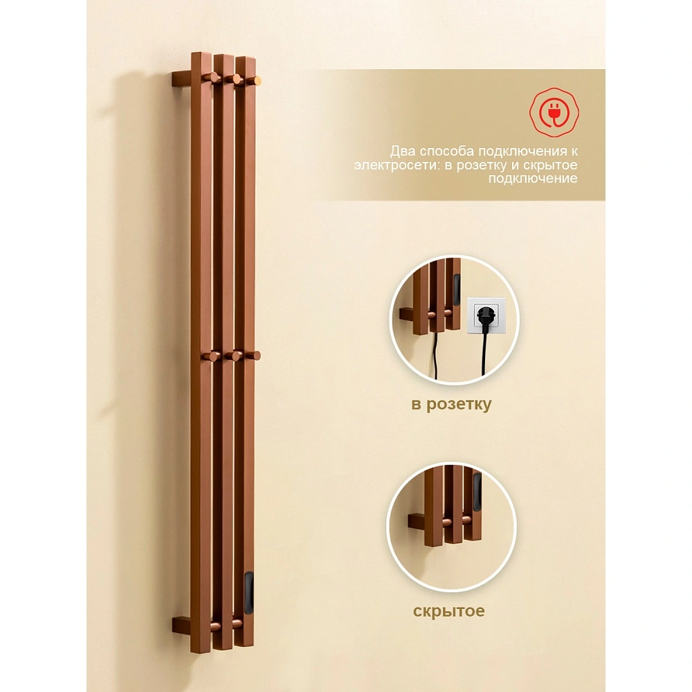 Полотенцесушитель электрический RAGLO R350.17.33 сенсорный с терморегулятором, матовая медь от магазина Vanna-Vanna.ru!