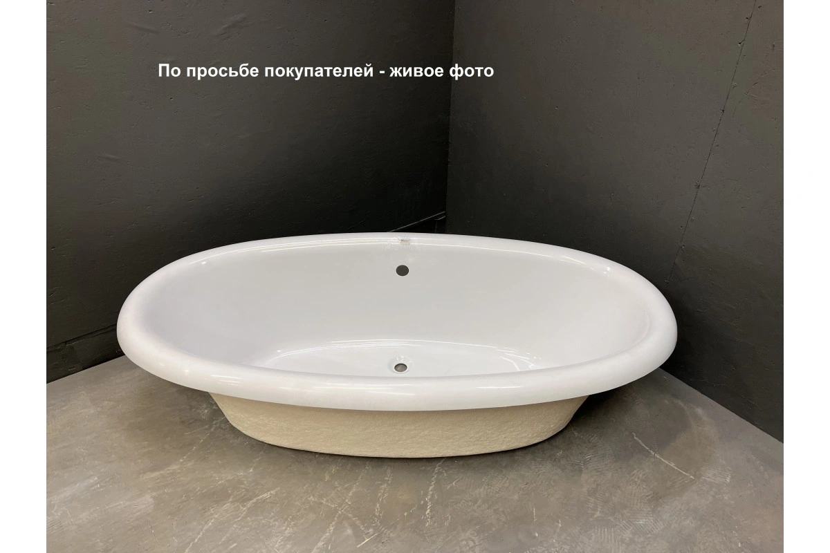 Ванна акриловая Relisan Neona 180x90 от магазина Vanna-Vanna.ru!