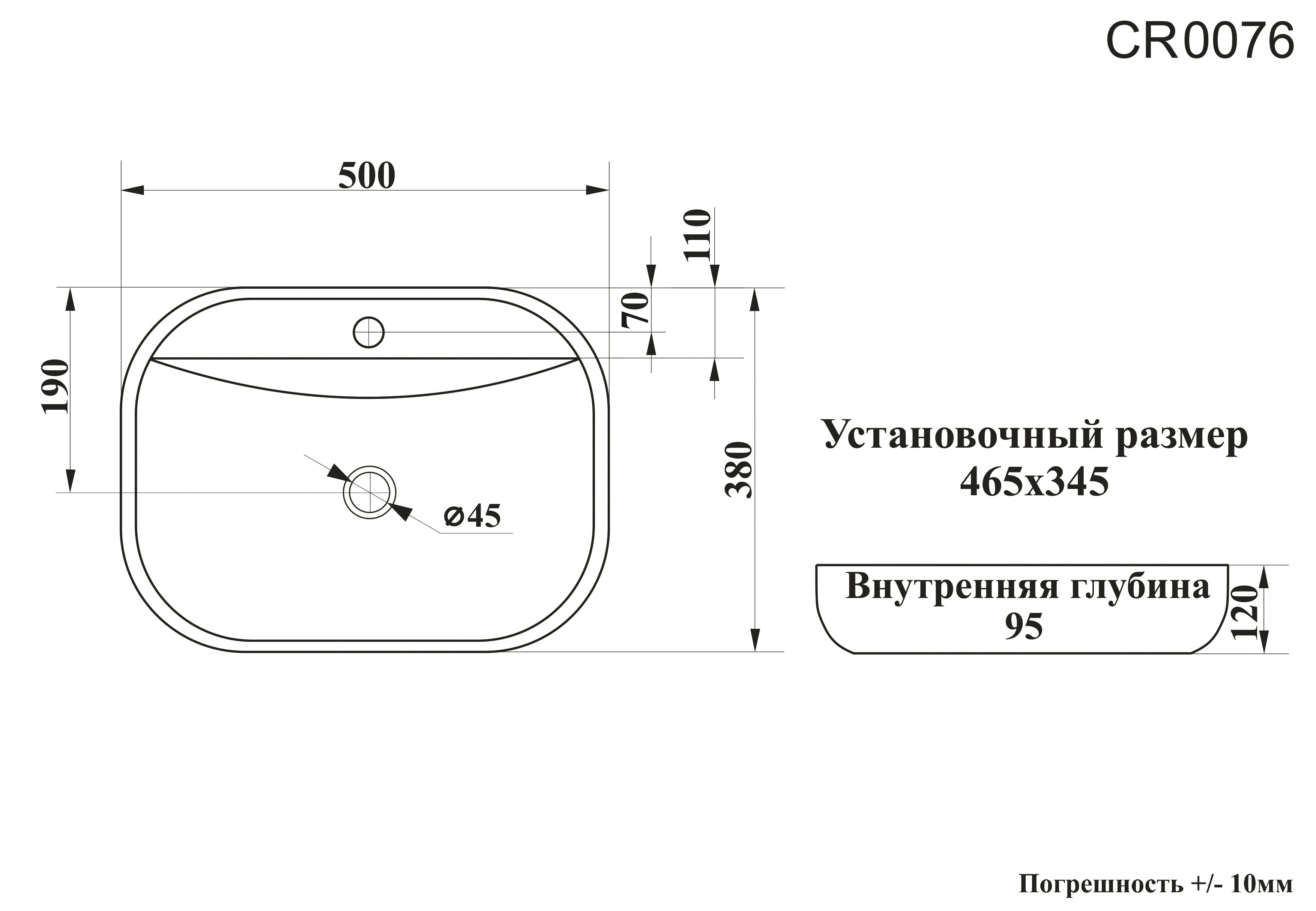 Раковина Ceruttispa CR0076 накладная, белая, овальная, с отверстием под смеситель 500х380х120