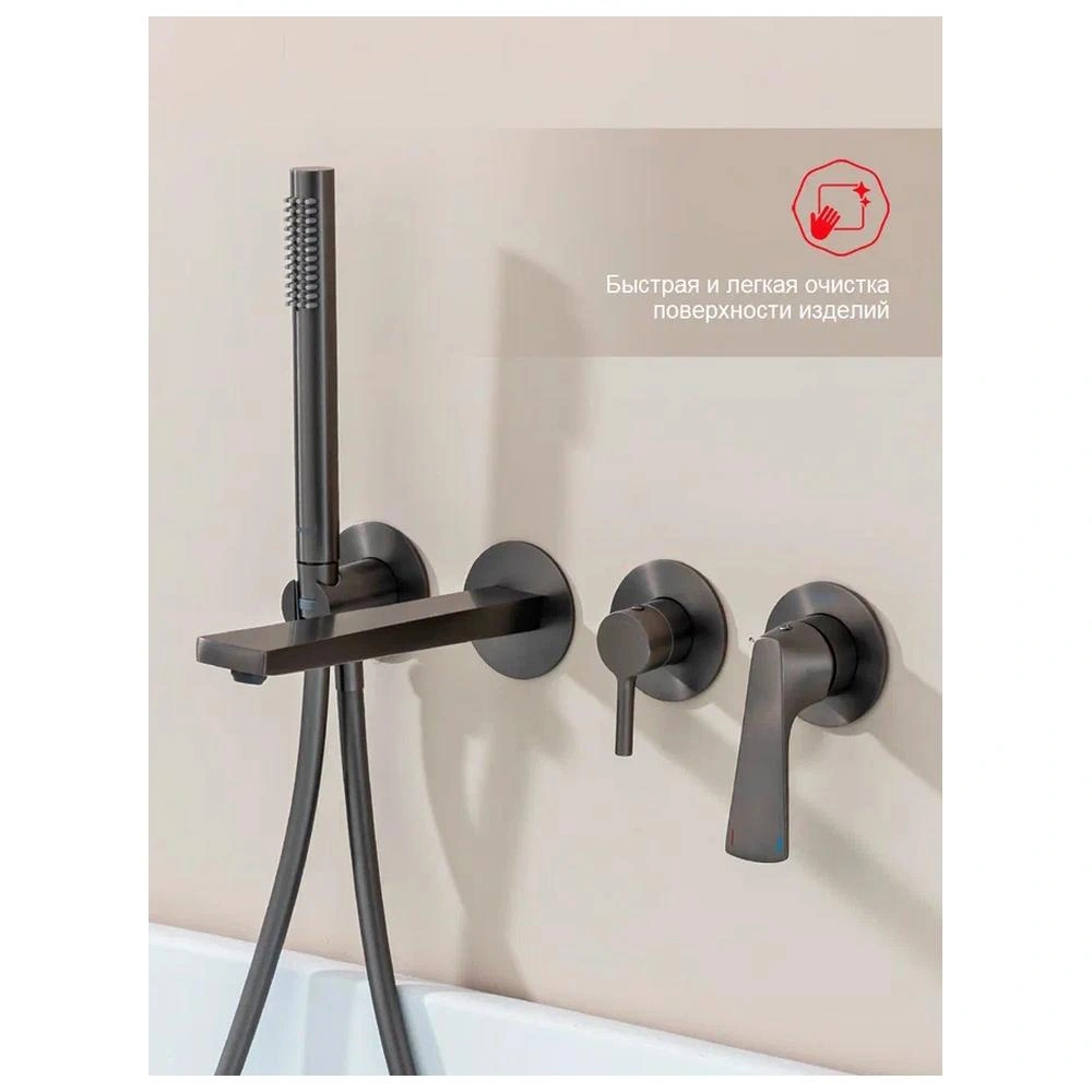 Смеситель для ванны встраиваемый Raglo R07.32.09, графит от магазина Vanna-Vanna.ru!