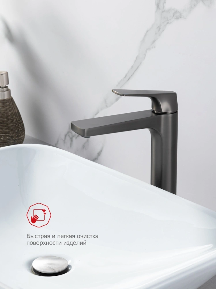 Смеситель для раковины высокий Raglo R07.15.09, графит от магазина Vanna-Vanna.ru!