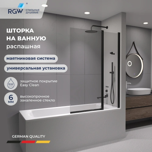 Шторка на ванну RGW SC-11B стекло Прозрачное, профиль Черный, 100 см от магазина Vanna-Vanna.ru!