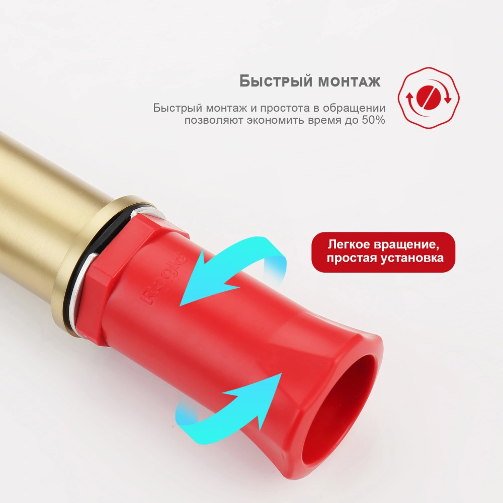 Смеситель для раковины Raglo R20.10.03, золотой сатин от магазина Vanna-Vanna.ru!