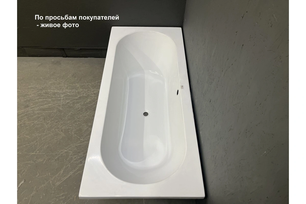 Ванна акриловая Relisan Katrin 180х80