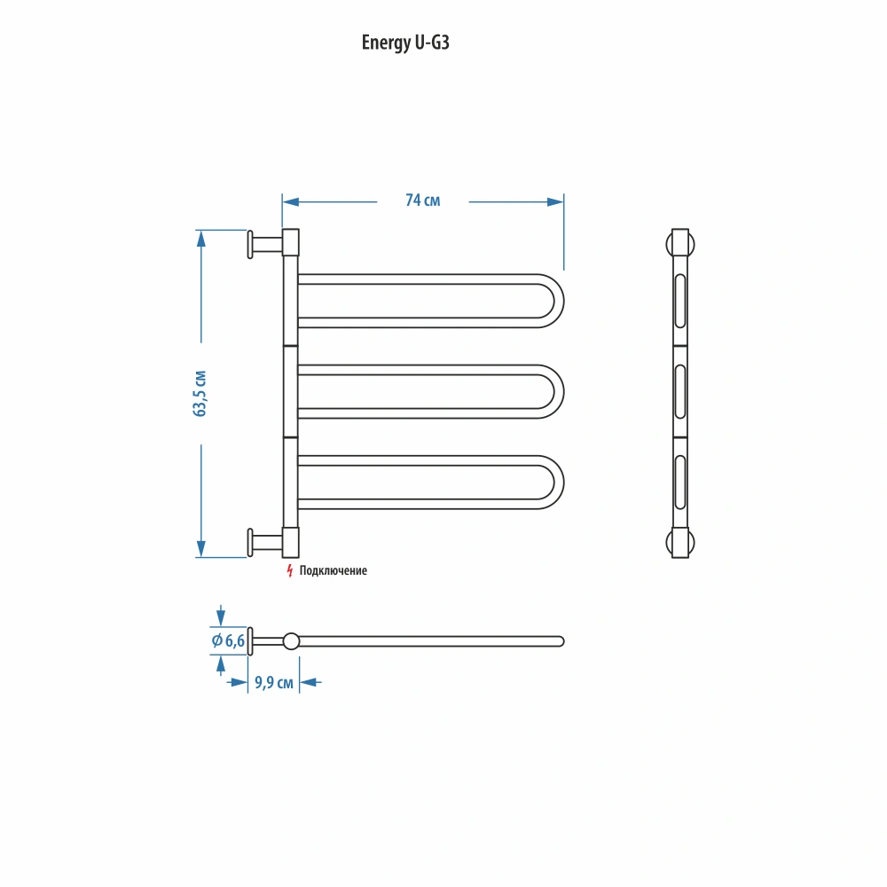 Полотенцесушитель электрический Energy U - G3 поворотный белый матовый, скрытое/наружное подключение от магазина Vanna-Vanna.ru!