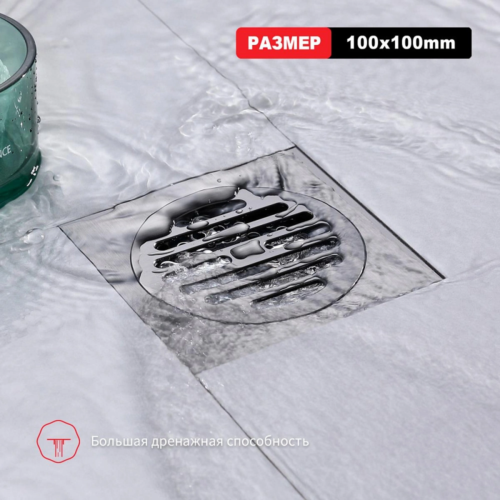 Душевой трап Raglo R605.10.09, графит от магазина Vanna-Vanna.ru!