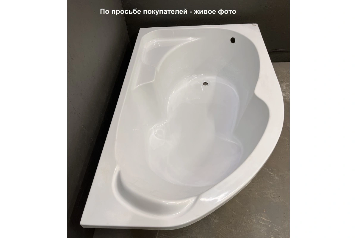 Ванна акриловая Relisan Sofi 170х90 R правая от магазина Vanna-Vanna.ru!