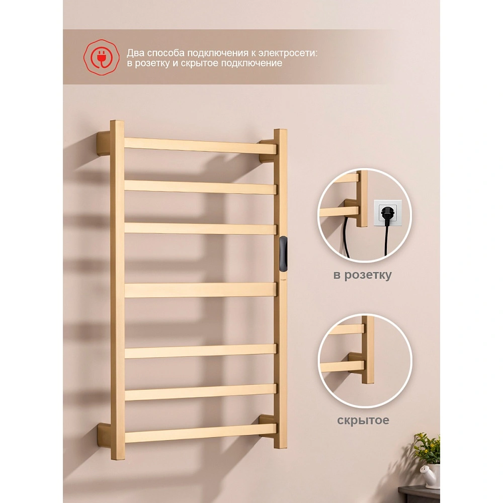 Полотенцесушитель электрический RAGLO R350.07.03 сенсорный с терморегулятором, сатин золотой