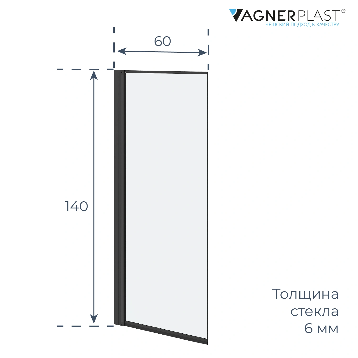 Шторка на ванну Vagnerplast Инаро (Inaro), поворотная, 60x140 см., черный, стекло прозрачное от магазина Vanna-Vanna.ru!
