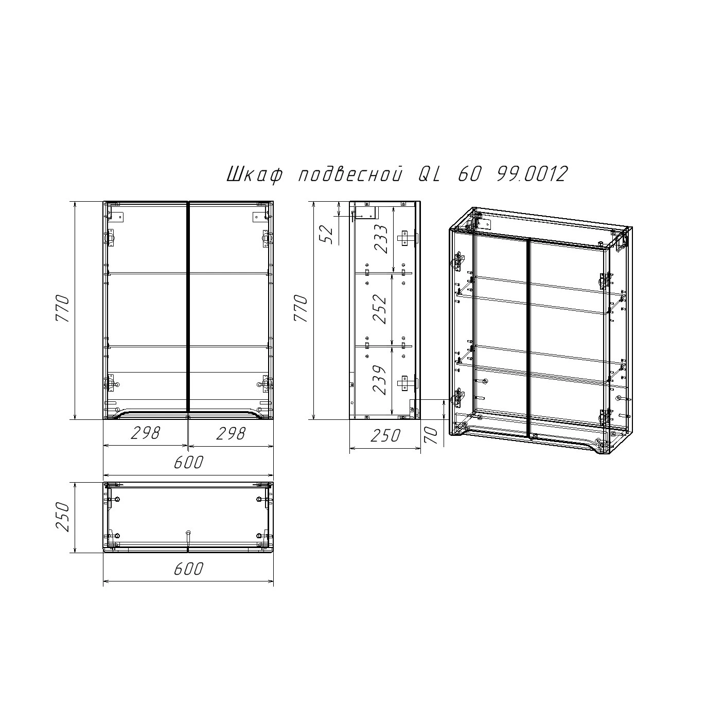 Шкаф подвесной Dreja QL 60 см, белый от магазина Vanna-Vanna.ru!