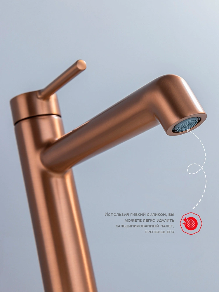 Смеситель для раковины высокий Raglo R20.15.33, медь от магазина Vanna-Vanna.ru!