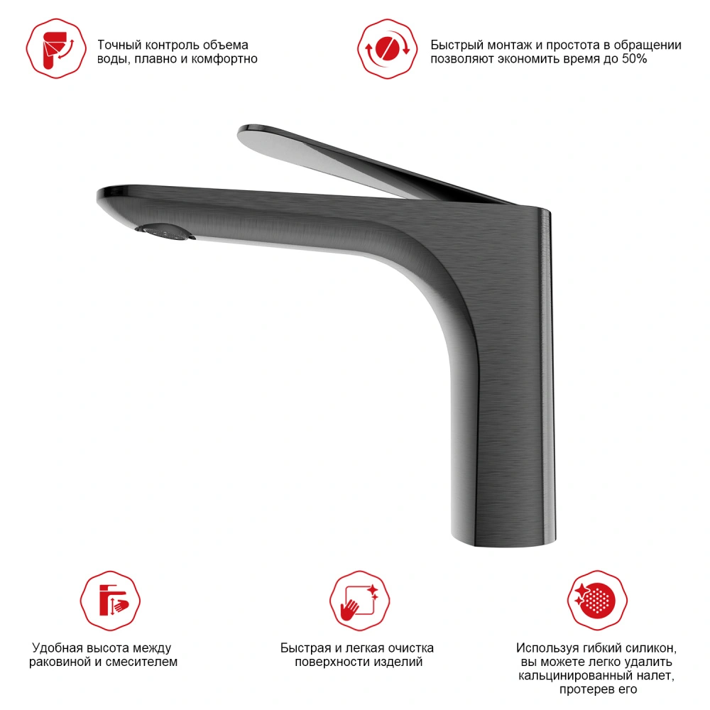 Смеситель для раковины Raglo R21.10.09, графит от магазина Vanna-Vanna.ru!