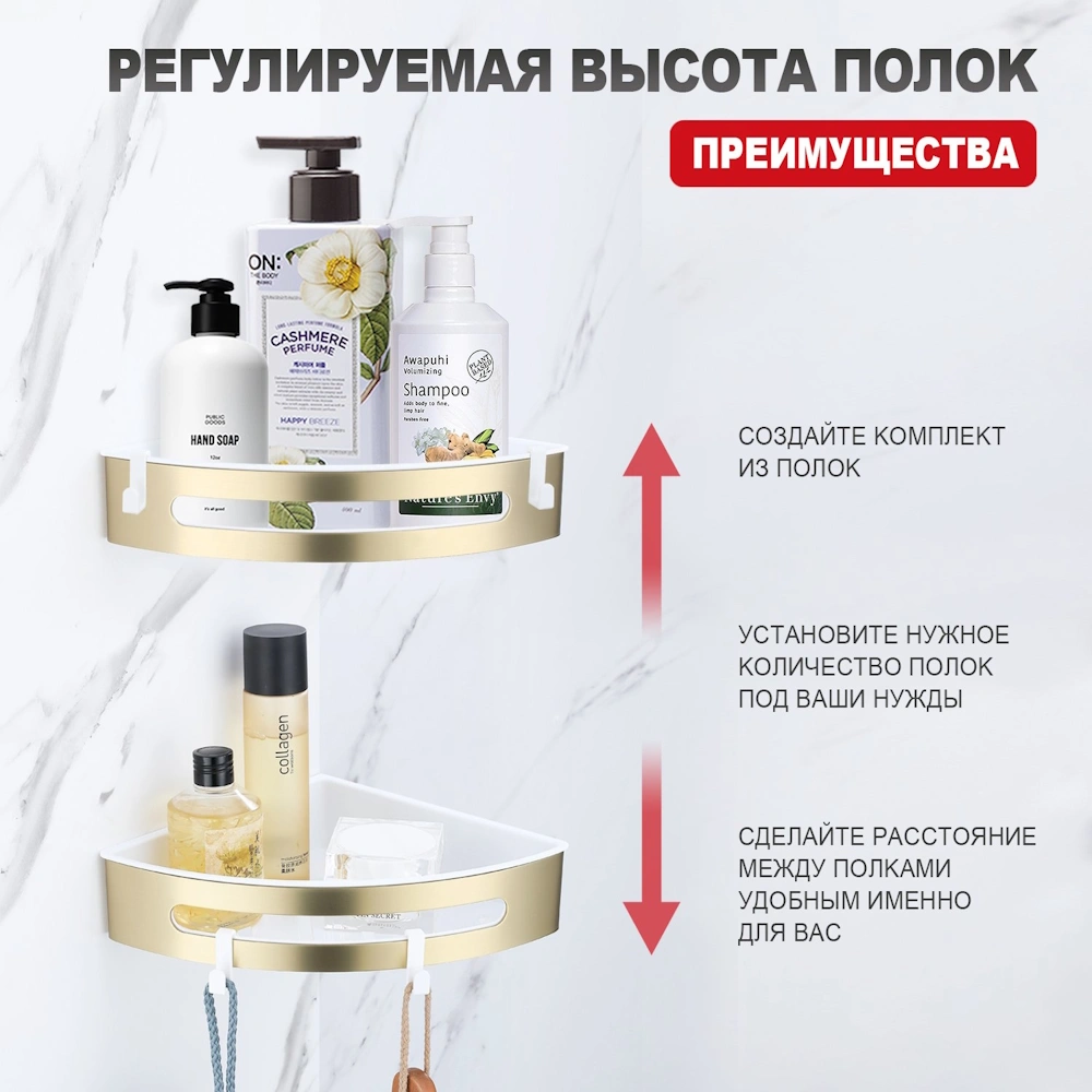 Полка угловая Raglo R340.01.03, золотой сатин от магазина Vanna-Vanna.ru!
