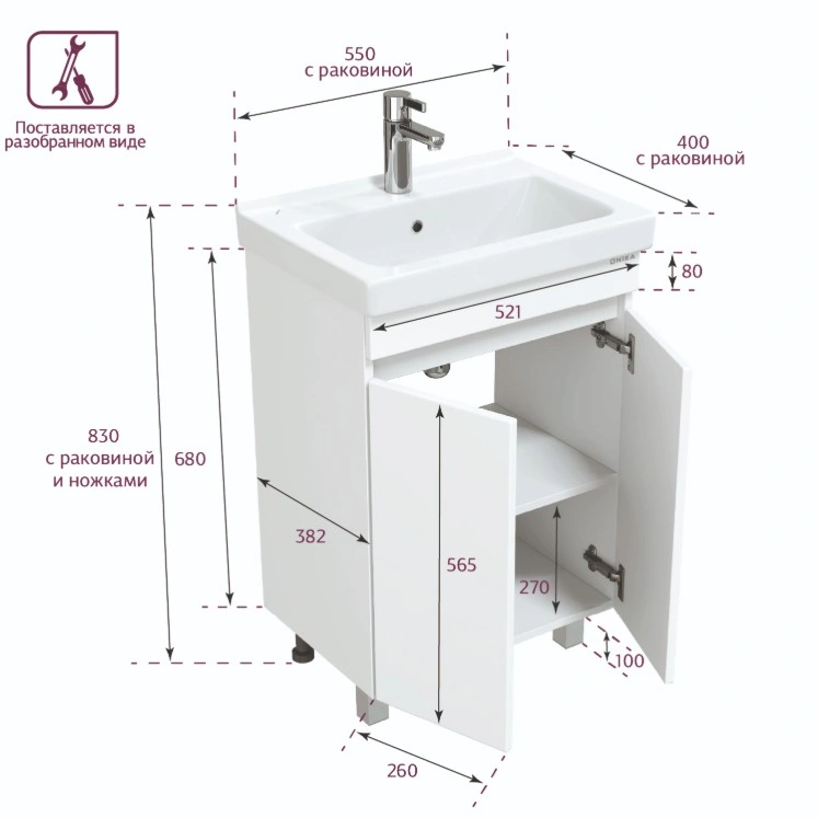 Тумба с раковиной Onika Милтон Квадро 55 напольная, белый, (разборная) от магазина Vanna-Vanna.ru!