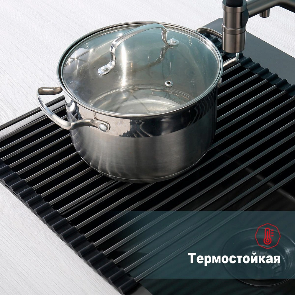 Ролл-матт шир.35 см Raglo R730.44.09 для моек с глубиной чаши до 420 мм, круг,  графит от магазина Vanna-Vanna.ru!