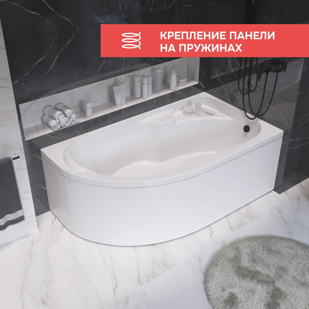 Ванна 1Marka DIANA 160x100 R Комплект Премиум от магазина Vanna-Vanna.ru!