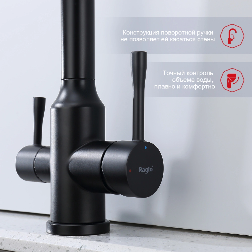 Смеситель для кухни с подключением фильтра Raglo R81.63.06, черный от магазина Vanna-Vanna.ru!
