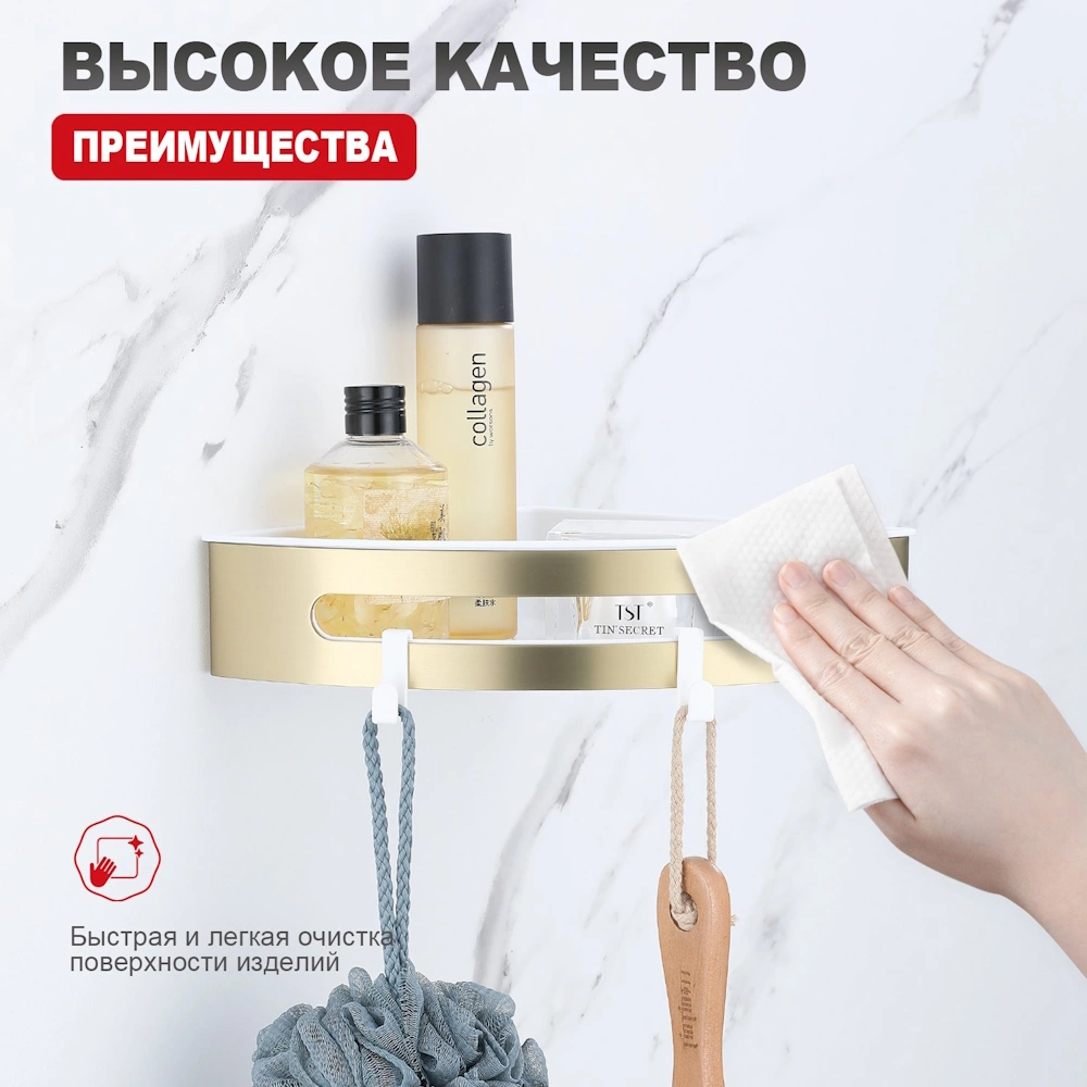 Полка угловая Raglo R340.01.03, золотой сатин от магазина Vanna-Vanna.ru!