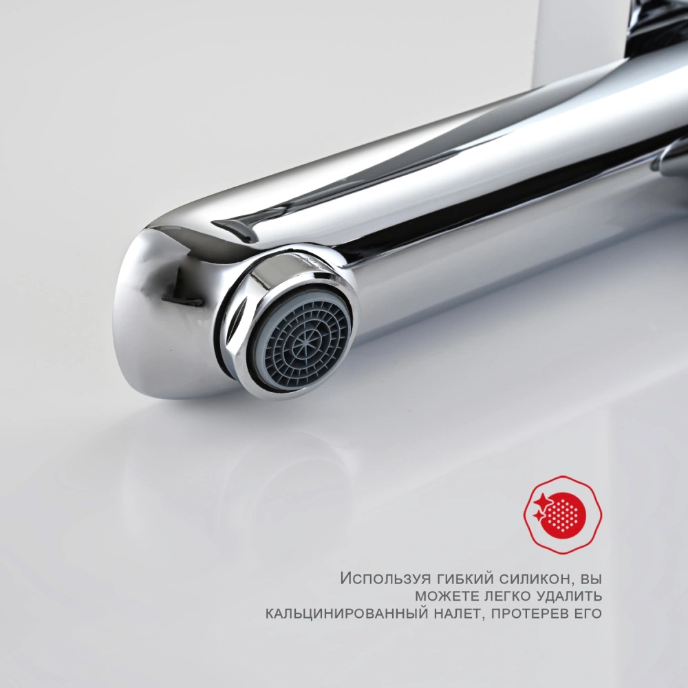 Смеситель для ванны Raglo R03.30, хром от магазина Vanna-Vanna.ru!