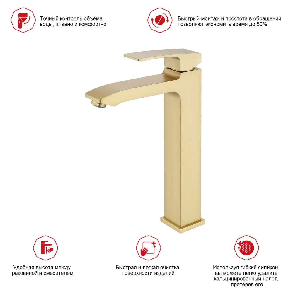Смеситель для раковины Raglo R01.15.03, золотой сатин от магазина Vanna-Vanna.ru!