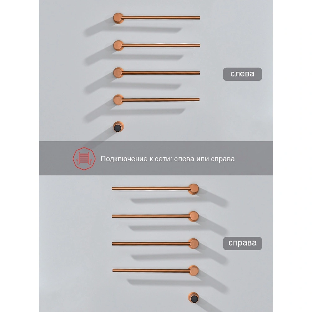 Полотенцесушитель электрический RAGLO R350.52.33 встраиваемый сенсорный с терморегулятором, матовая медь от магазина Vanna-Vanna.ru!