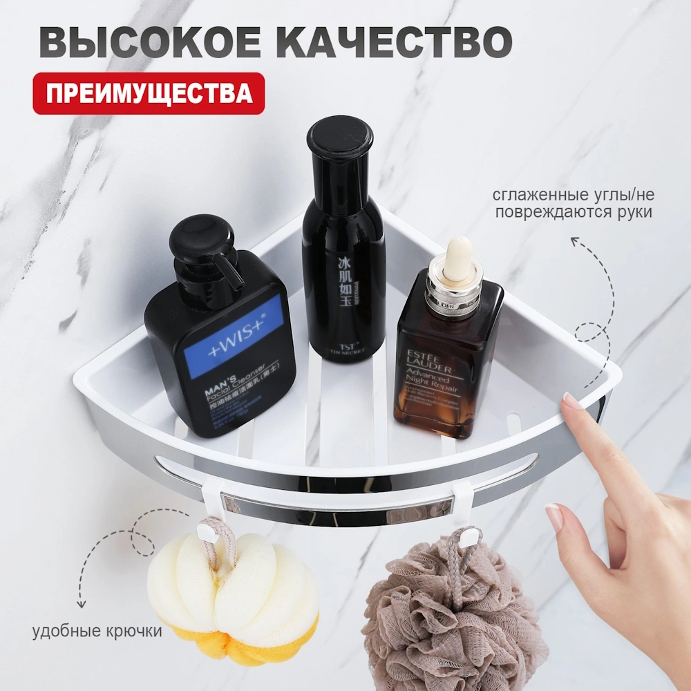 Полка угловая Raglo R340.01, хром от магазина Vanna-Vanna.ru!