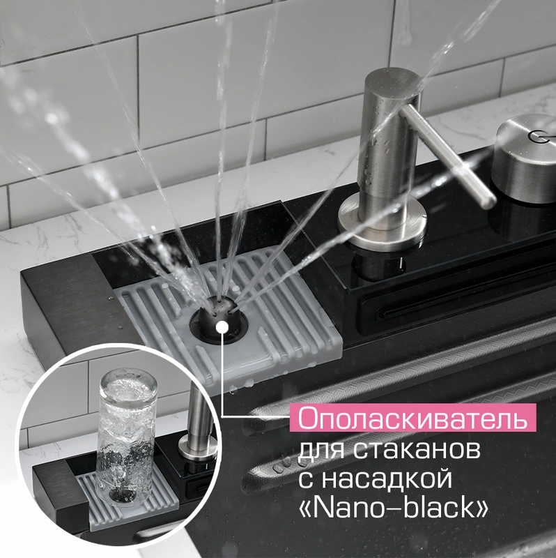 Мойка кухонная многофункциональная Esbano CASCADE-5 75х45 от магазина Vanna-Vanna.ru!