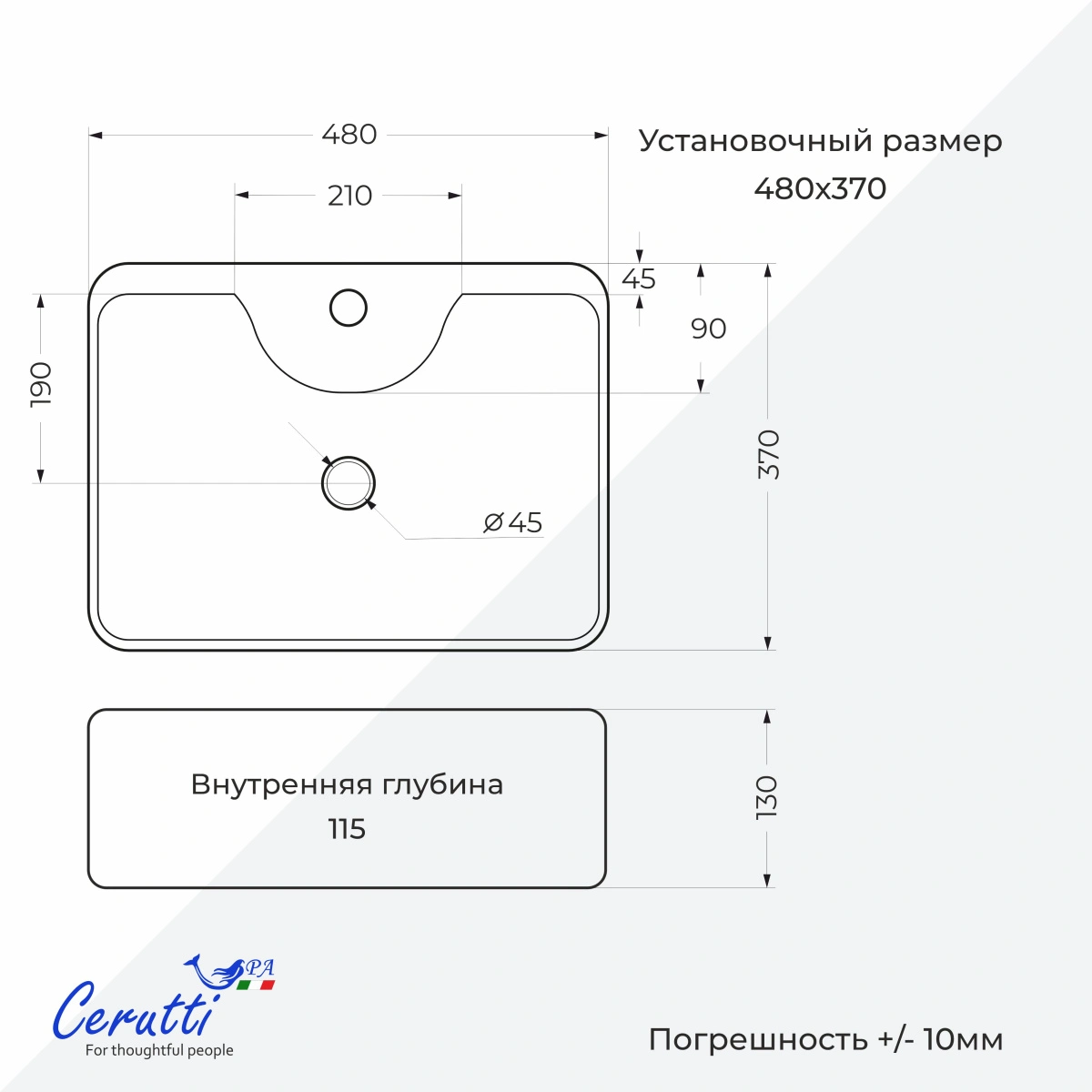 Раковина Ceruttispa CR7051 накладная, белая, прямоугольная 480х370х130 от магазина Vanna-Vanna.ru!
